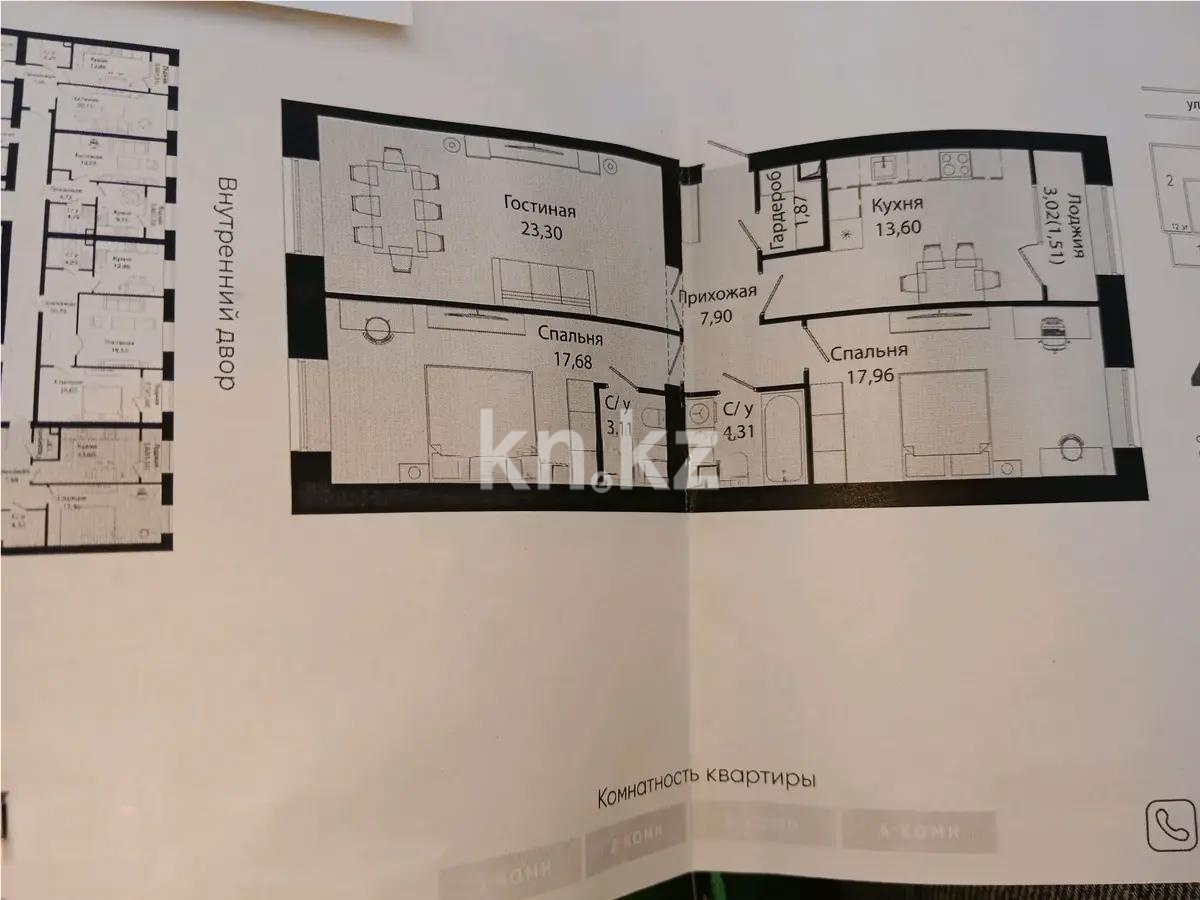Продажа 3-комнатной квартиры, 91 м², ул. Нажимеденова, дом  28 - Продажа квартир в Астане фото 1 из 1
