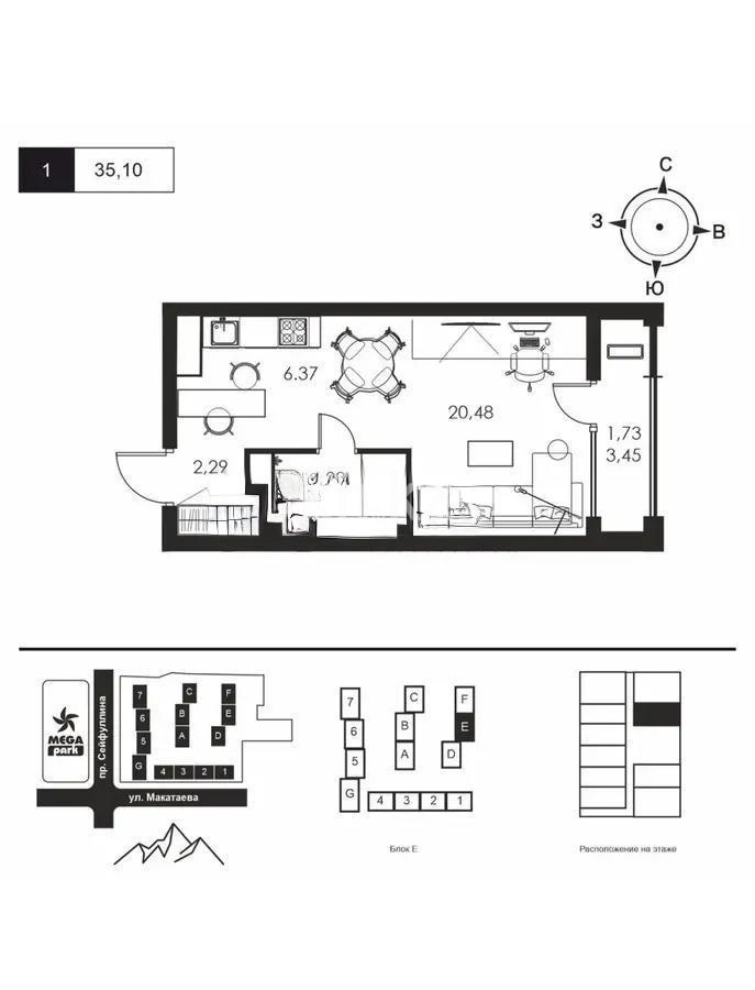 Продажа 1-комнатной квартиры, 35 м² - Продажа однокомнатных квартир в Алматы - страница 9 фото 2 из 2