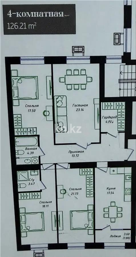 Продажа 4-комнатной квартиры, 126.21 м² - Продажа квартир в Казахстане - страница 31 фото 1 из 1