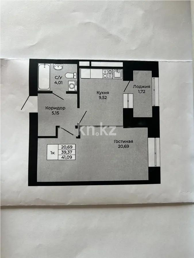 Продажа 1-комнатной квартиры, 41.09 м², ул. Калдаякова, дом  26 стр - Продажа квартир в Казахстане фото 1 из 1