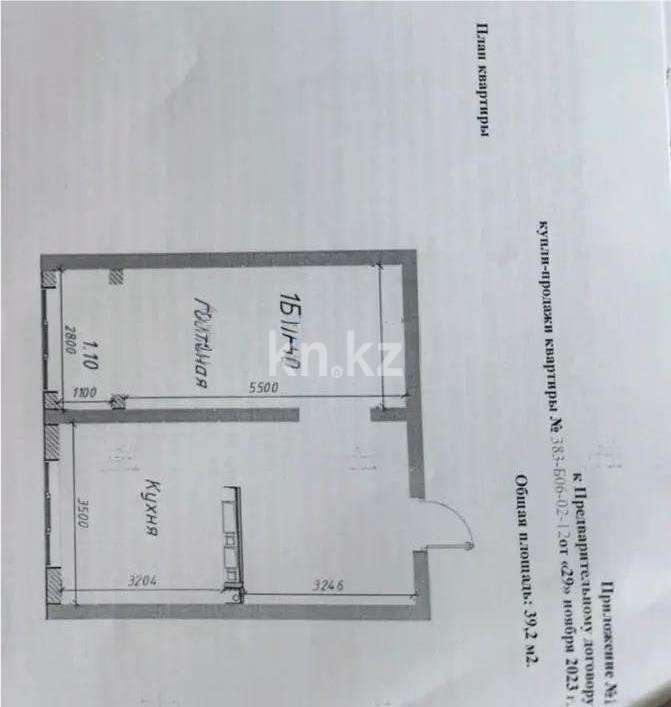 Продажа 1-комнатной квартиры, 39.2 м², ул. Жапсарбаева, дом  68 - Продажа квартир без посредников в Алматы фото 1 из 1