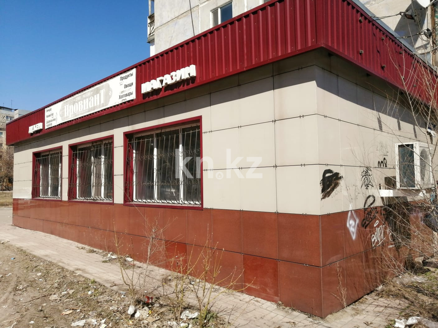 Аренда , ул. Гоголя, дом  66 - Аренда офисных и торговых помещений в Караганде без посредников фото 2 из 4