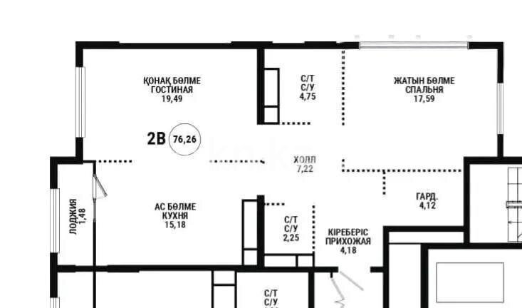 Продажа 2-комнатной квартиры, 76.2 м² в Алматы