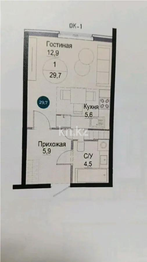 Продажа 1-комнатной квартиры, 29.7 м² - Продажа квартир в Казахстане - страница 34 фото 1 из 1