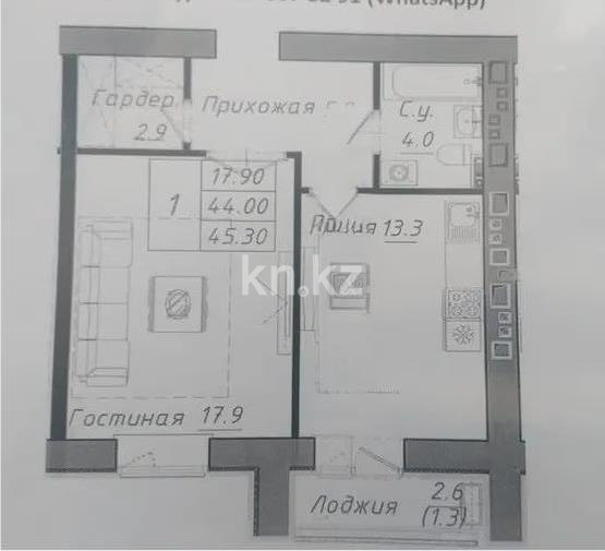 Продажа 1-комнатной квартиры, 45 м² - Продажа недвижимости в Астане - страница 9 фото 4 из 4