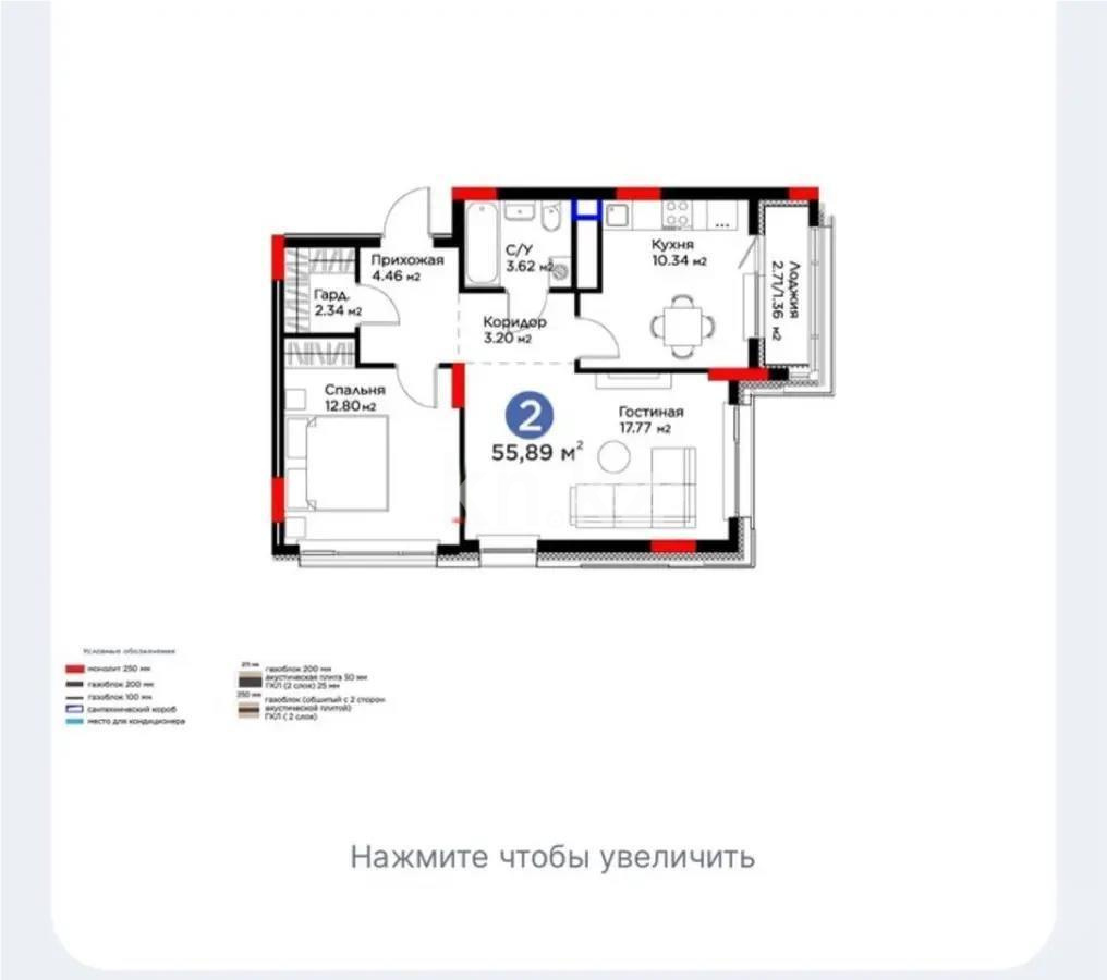 Продажа 2-комнатной квартиры, 55.89 м², ул. Жошы хана, дом  10 - Продажа квартир в Казахстане фото 1 из 1