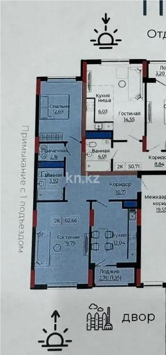 Продажа 2-комнатной квартиры, 63 м² - Продажа квартир в Астане фото 1 из 1