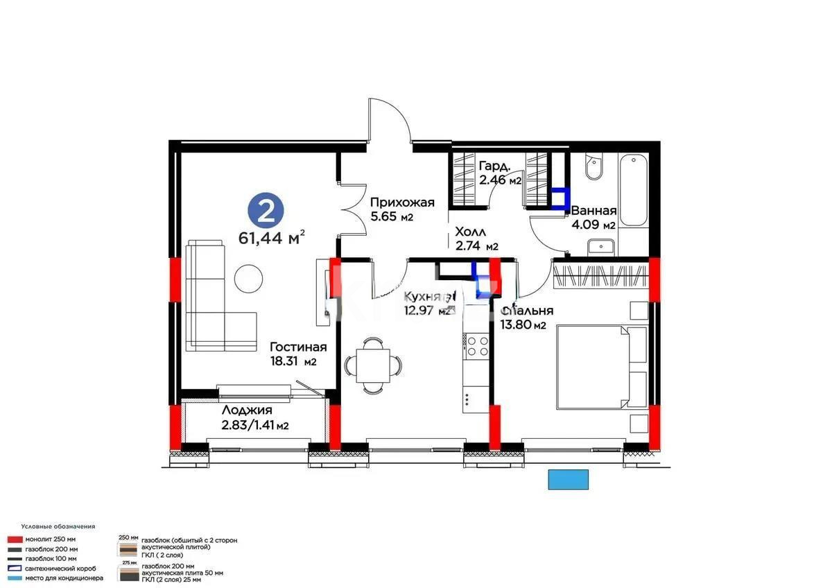 Продажа 2-комнатной квартиры, 61.44 м² - Продажа квартир в новостройках Астаны - страница 19 фото 1 из 1