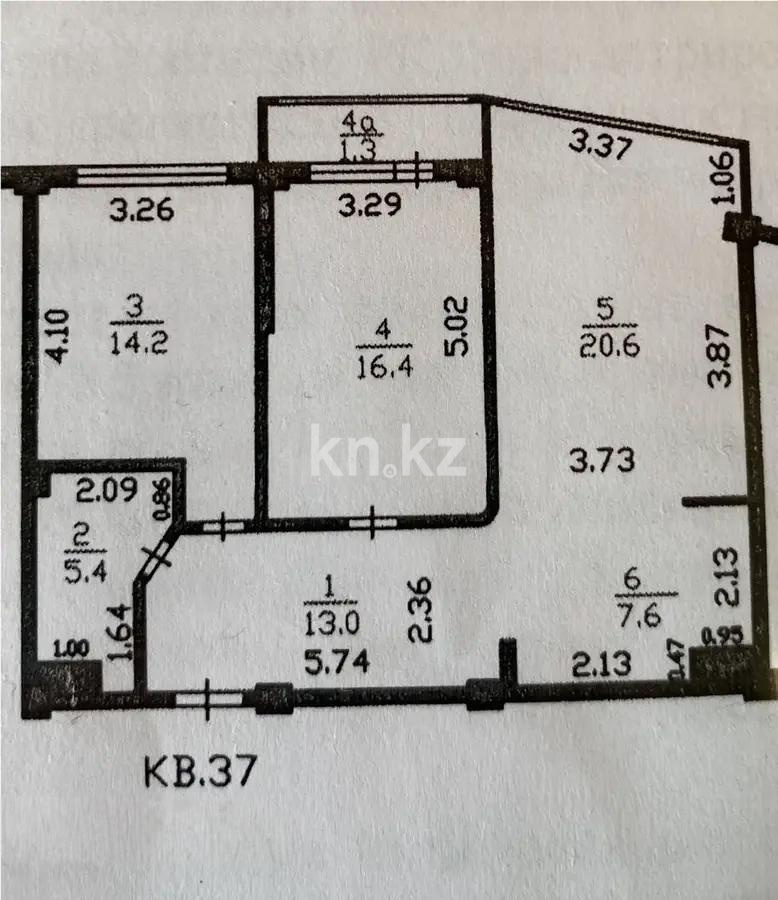 Продажа 3-комнатной квартиры, 80 м² - Продажа квартир в Алматы в Бостандыкском р-не - страница 21 фото 6 из 6