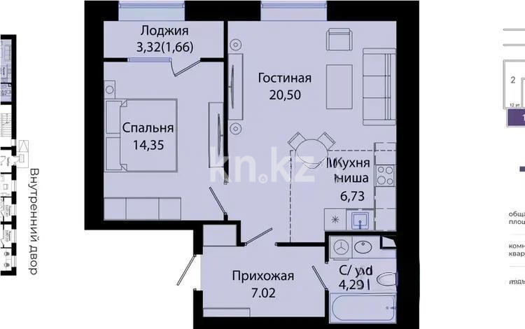 Продажа 2-комнатной квартиры, 54 м², ул. Нажимеденова, дом  28 - Продажа квартир в Астане фото 1 из 1
