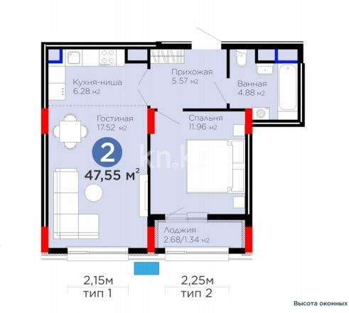 Продажа 2-комнатной квартиры, 48 м² - Продажа квартир в Караганде - страница 147 фото 3 из 16