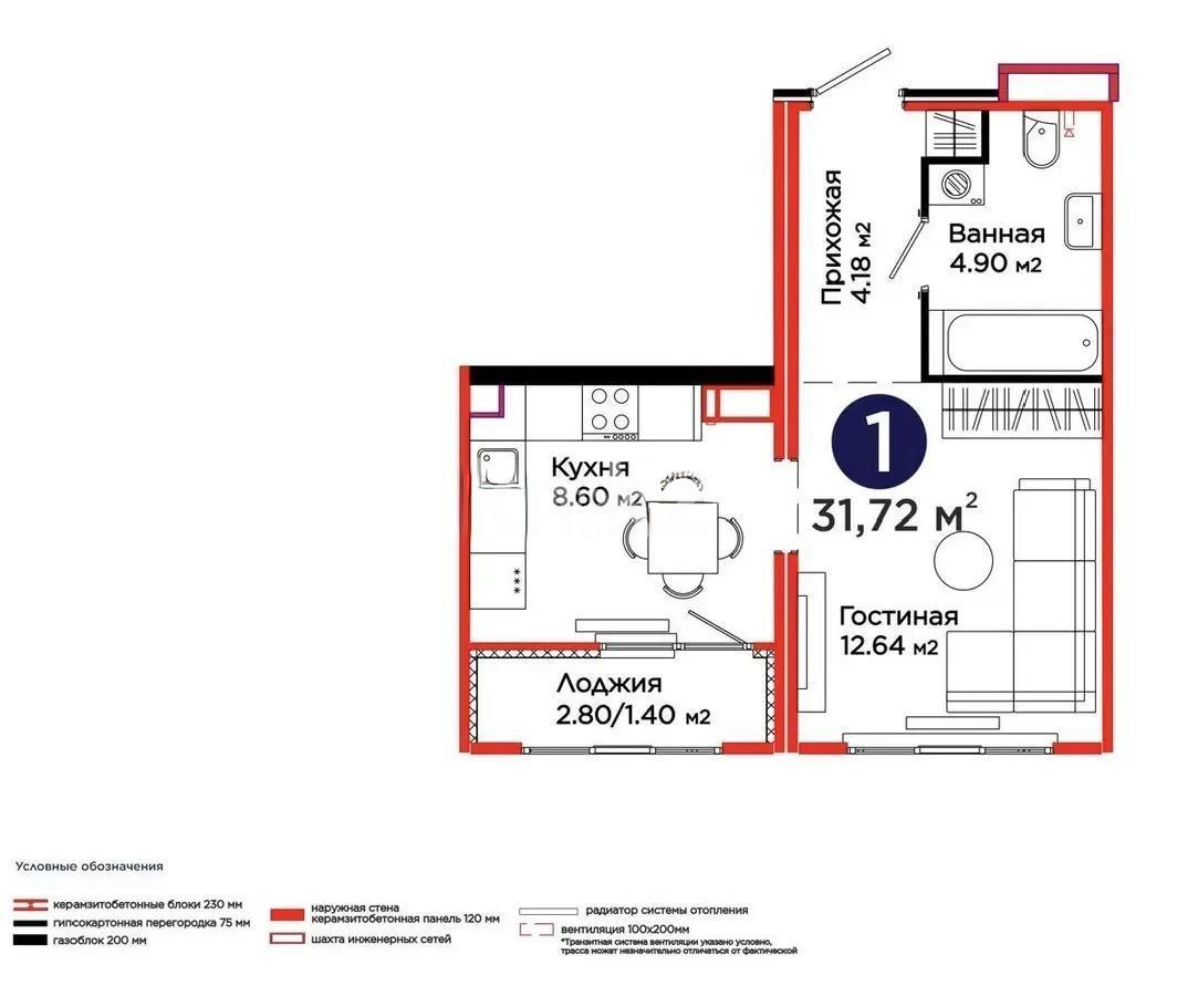 Продажа 1-комнатной квартиры, 31.72 м² - Продажа однокомнатных квартир в Казахстане фото 1 из 1