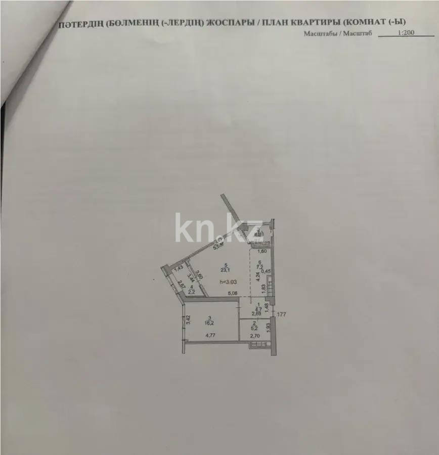 Продажа 2-комнатной квартиры, 58 м², пр. Аль-Фараби, дом  15/1 в Алматы