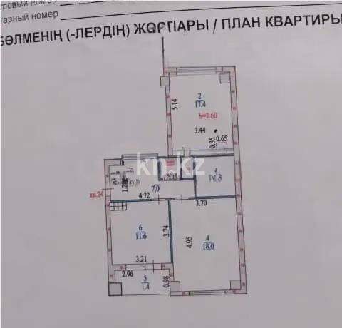 Продажа 2-комнатной квартиры, 60.3 м², ул. Алтын орда, дом  6/3 - Продажа  двухкомнатных квартир в новостройках Алматы фото 6 из 6