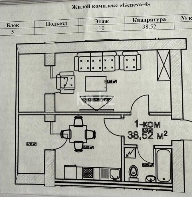 Продажа 1-комнатной квартиры, 38.52 м² - Продажа квартир в Астане - страница 17 фото 1 из 1