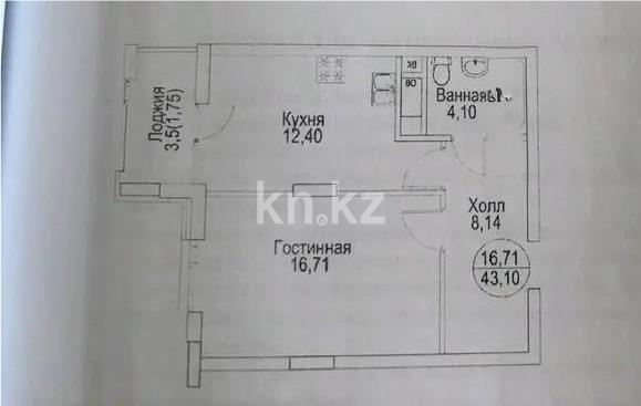 Продажа 1-комнатной квартиры, 43.1 м² в Астане