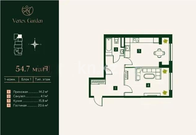 Продажа 2-комнатной квартиры, 54.7 м² в Алматы
