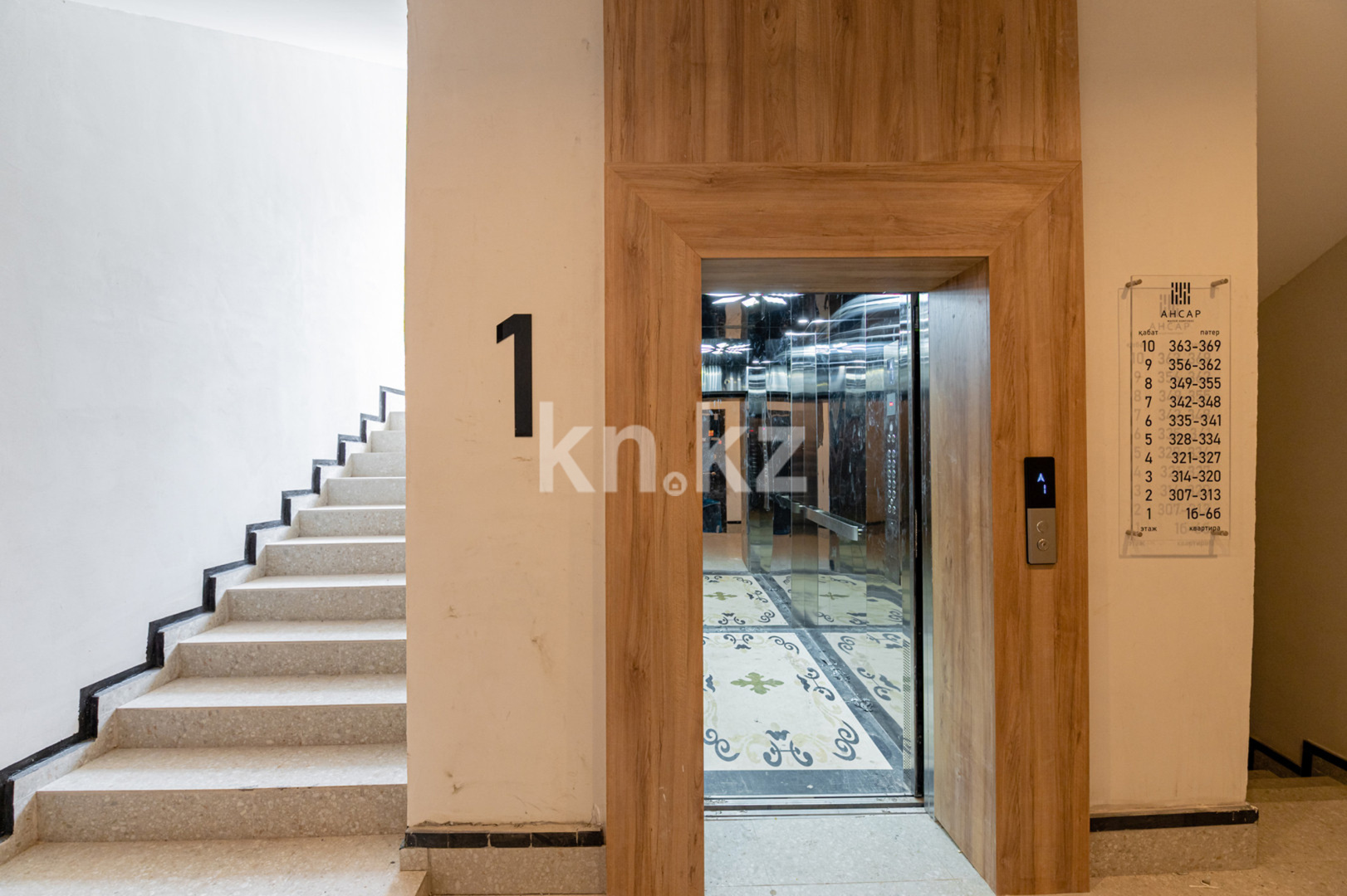 Продажа 2-комнатной квартиры, 48 м², ул. Култегин, дом  11/1 в Астане - фото 10