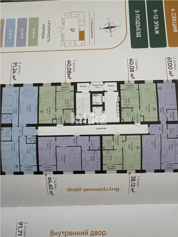 Продажа 1-комнатной квартиры, 40.8 м², ул. Нажимеденова, дом  28 - Продажа квартир в Казахстане фото 1 из 1