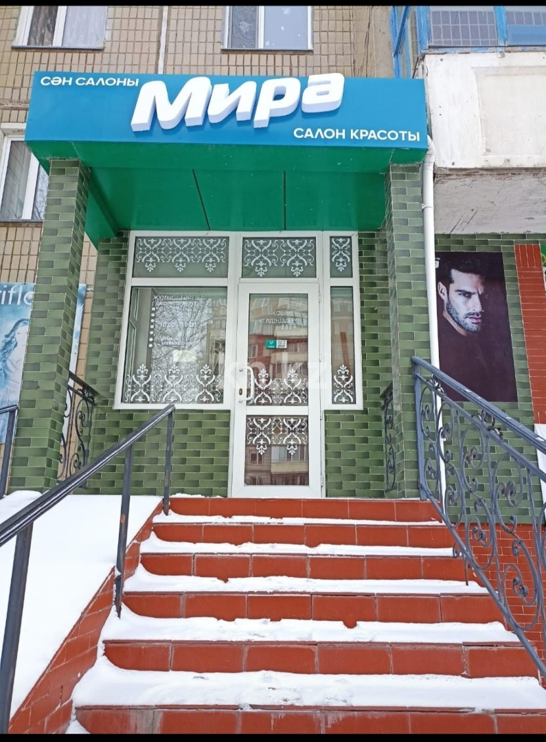 Продажа , 50 м², мкр-н Степной-4, дом  27 - Продажа действующего бизнеса в Караганде с фото фото 1 из 1