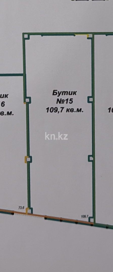 Продажа помещения, 109.7 м² - Продажа квартир в Жезказгане фото 4 из 7