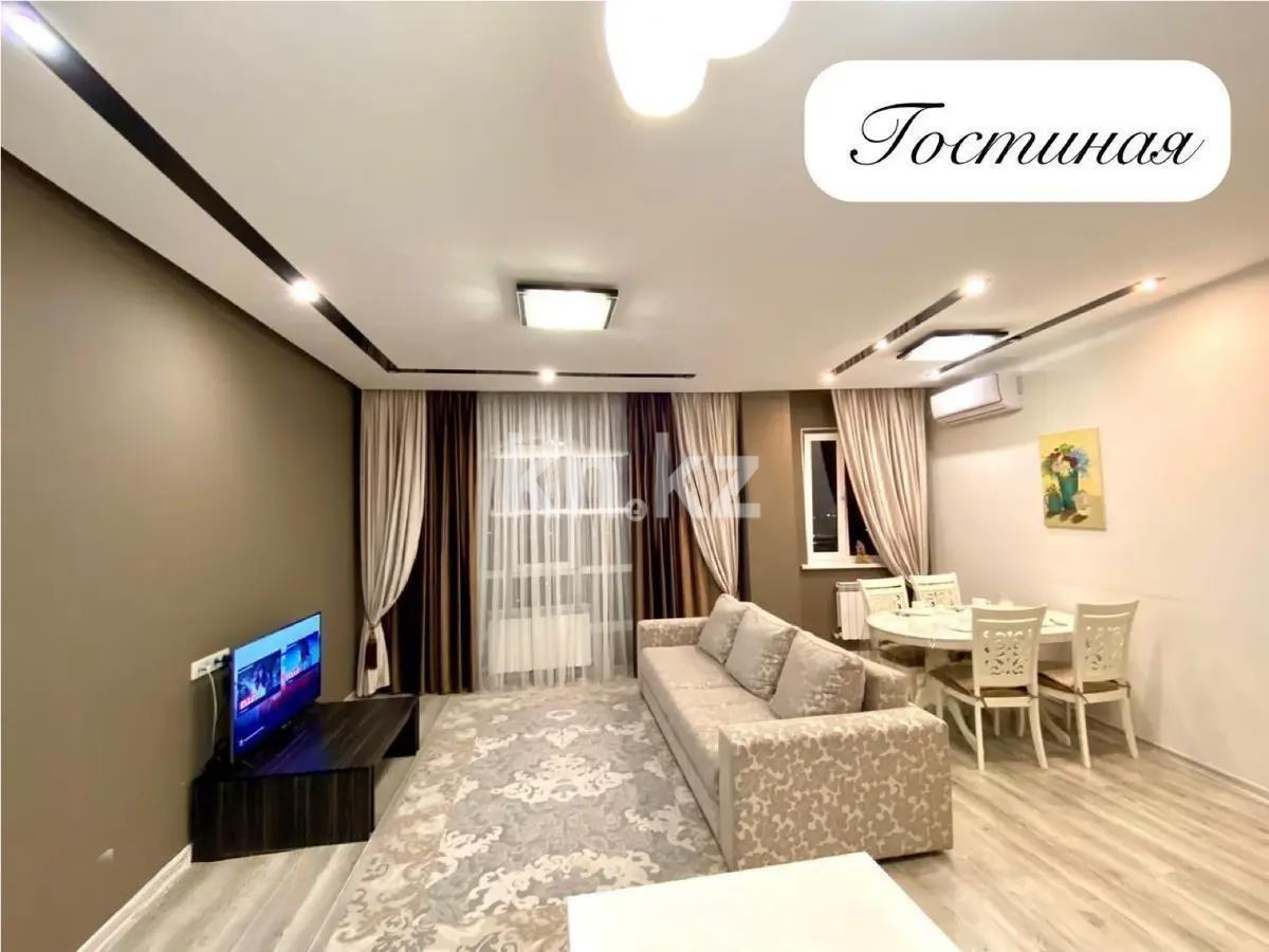 Продажа 3-комнатной квартиры, 92 м², ул. Навои, дом  208 - Продажа  трехкомнатных квартир в новостройках Алматы фото 1 из 6
