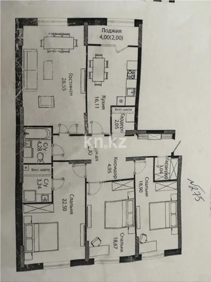 Продажа 4-комнатной квартиры, 138 м², ул. Бухар жырау, дом  12/2 - Продажа  четырехкомнатных квартир в Астане фото 1 из 1