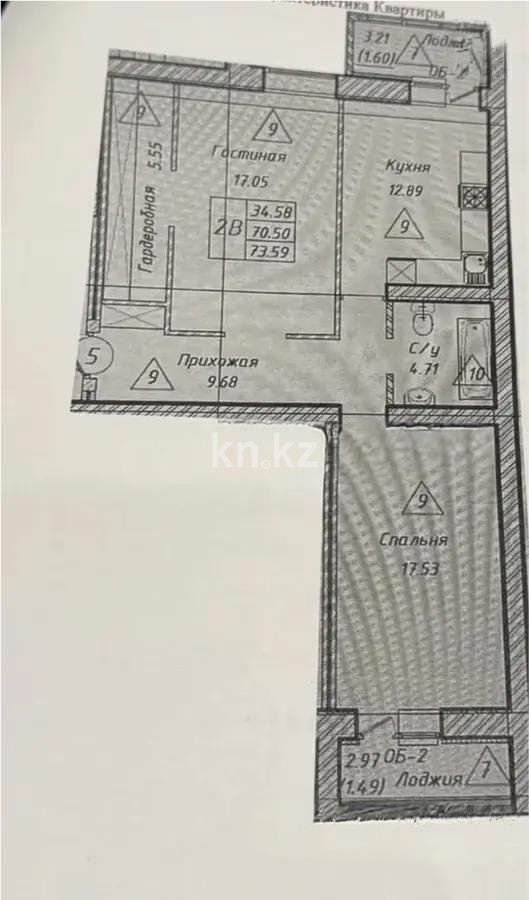 Продажа 2-комнатной квартиры, 71 м², ул. Айтматова, дом  33 в Астане