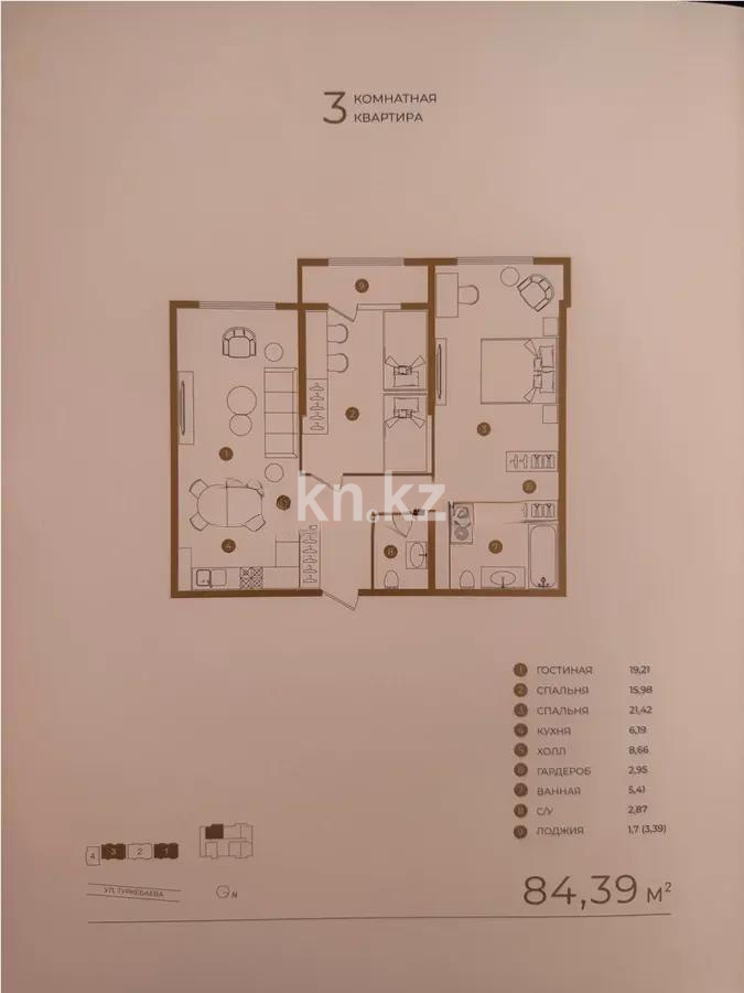 Продажа 3-комнатной квартиры, 84.39 м², ул. Сатпаева, дом  90а/1 - Продажа квартир без посредников в Алматы фото 1 из 1
