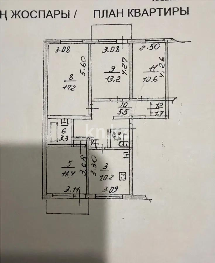 Продажа 4-комнатной квартиры, 81 м² в Алматы - фото 6