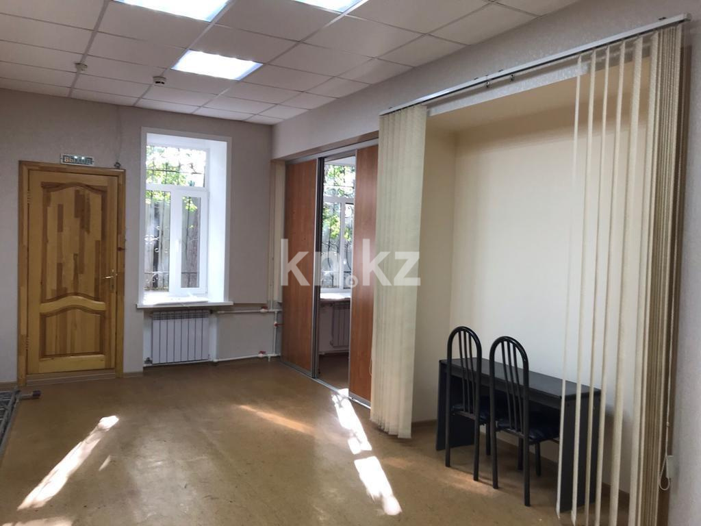 Аренда помещения - Аренда офисных и торговых помещений в Караганде фото 1 из 9