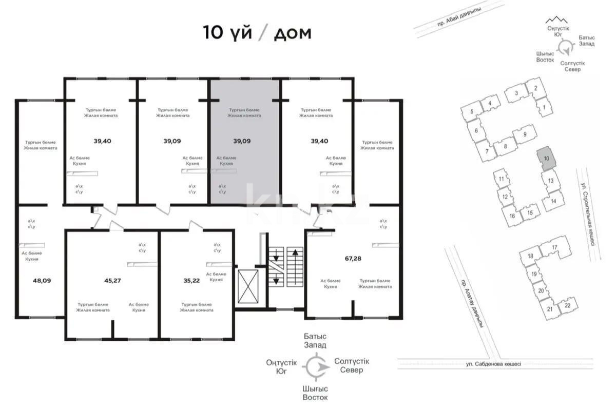 Продажа 1-комнатной квартиры, 39 м², мкр-н Шугыла, дом  340/5а стр - Продажа квартир в Алматы фото 1 из 1