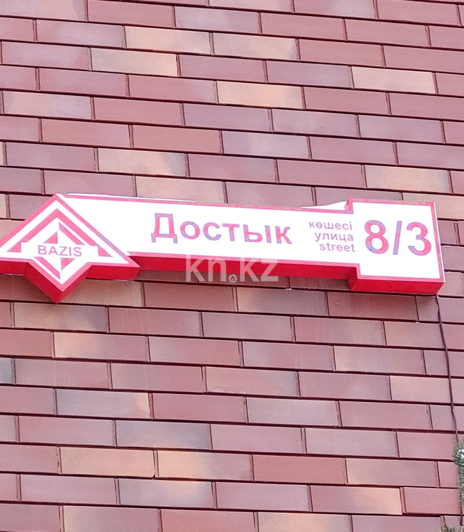 Продажа 3-комнатной квартиры, 93 м², ул. Достык, дом  8\3 - Продажа квартир в Казахстане фото 13 из 14