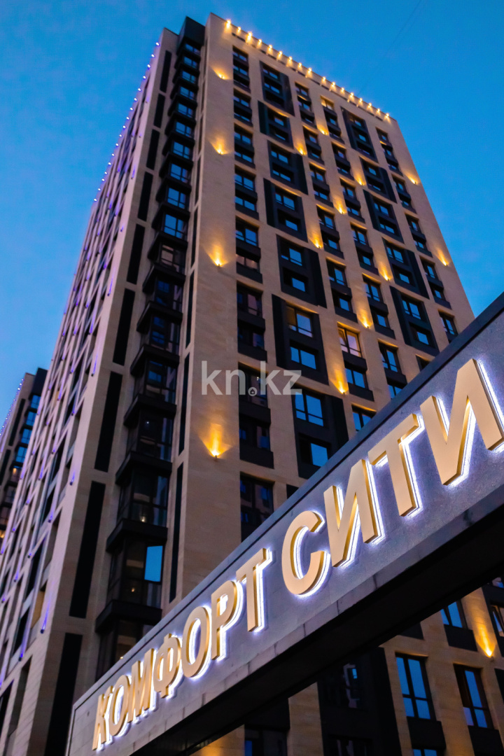 Продажа 3-комнатной квартиры, 100.1 м² - Продажа  трехкомнатных квартир в новостройках Алматы с фото фото 5 из 12