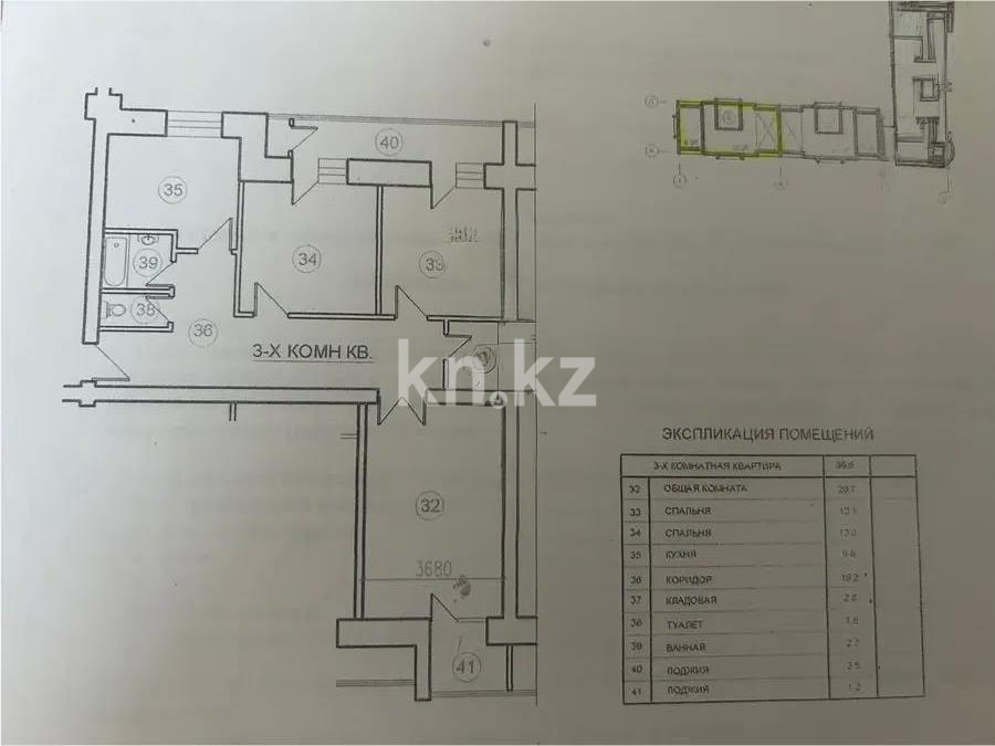 Продажа 3-комнатной квартиры, 86.6 м², ул. Азербаева, дом  37/1 - Продажа квартир в Казахстане фото 1 из 1