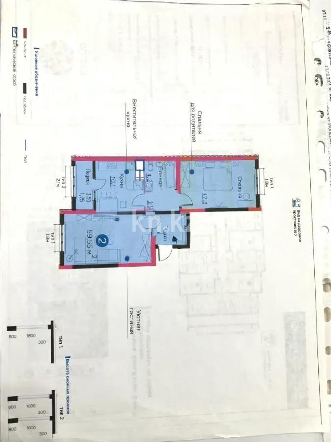 Продажа 2-комнатной квартиры, 60 м² - Продажа  двухкомнатных квартир в новостройках Алматы фото 5 из 5