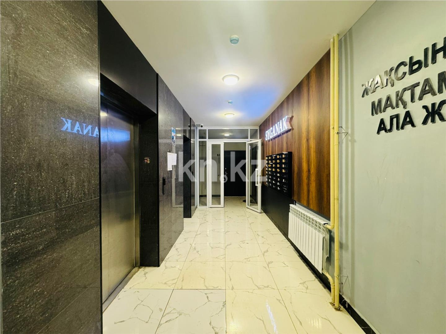 Продажа 2-комнатной квартиры, 43.2 м², ул. Сыганак в Астане - фото 8