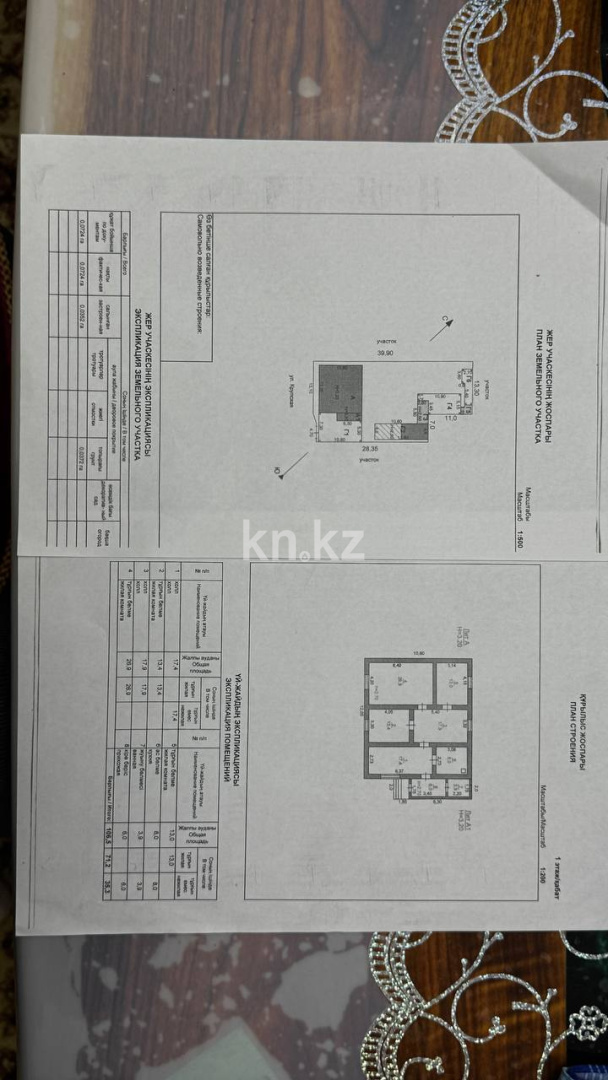 Продажа 6-комнатного дома, 134 м², Мангилик ел, дом  55 - Продажа и аренда недвижимости в Таразе фото 26 из 40