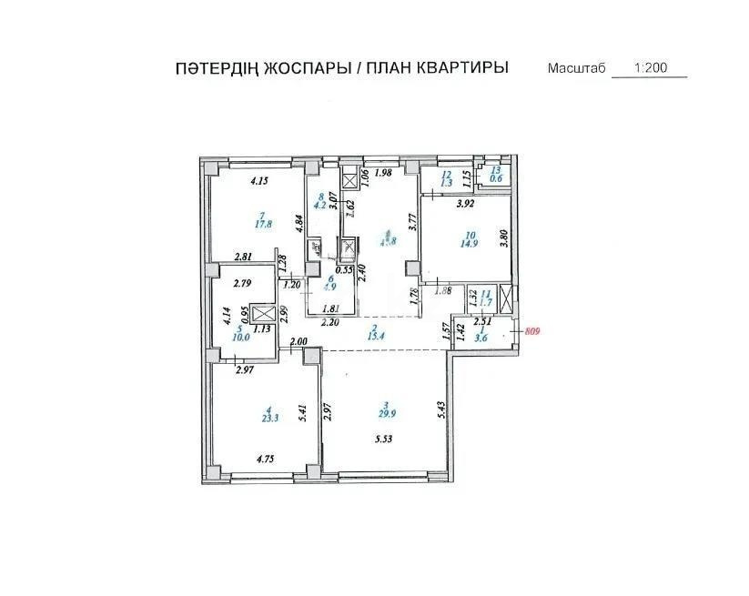 Продажа 4-комнатной квартиры, 146.4 м² в Астане - фото 2