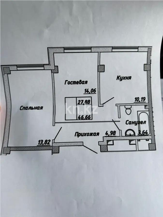 Продажа 2-комнатной квартиры, 47 м², ул. Устирт, дом  2936а/1 в Алматы