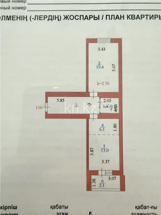 Продажа 2-комнатной квартиры, 55.3 м² в Астане - фото 6