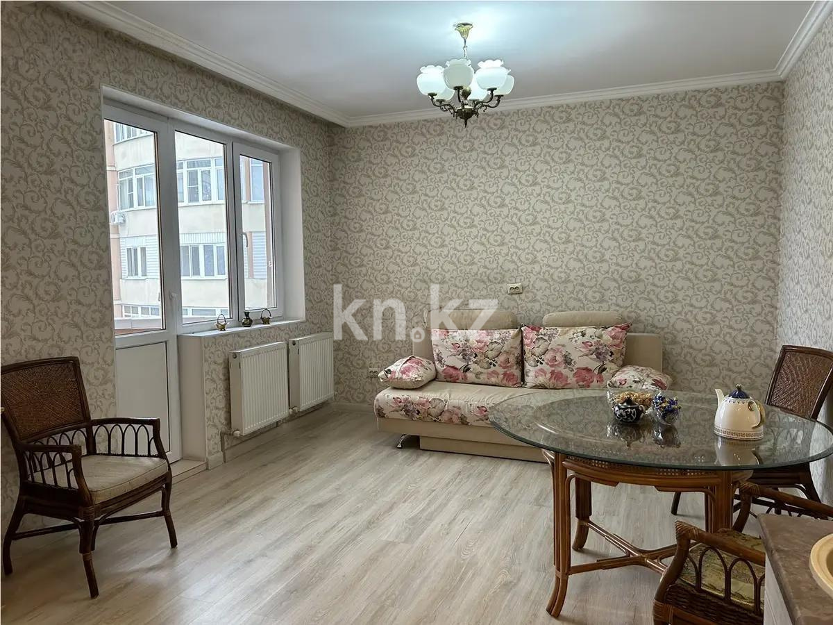 Продажа 2-комнатной квартиры, 46 м², ул. Кенесары хана, дом  54/45 - Продажа  двухкомнатных квартир в новостройках Алматы без посредников с фото фото 1 из 3
