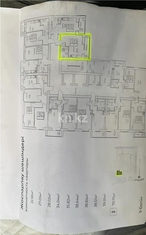 Продажа 1-комнатной квартиры, 28 м² - Продажа квартир в новостройках Астаны - страница 32 фото 1 из 1