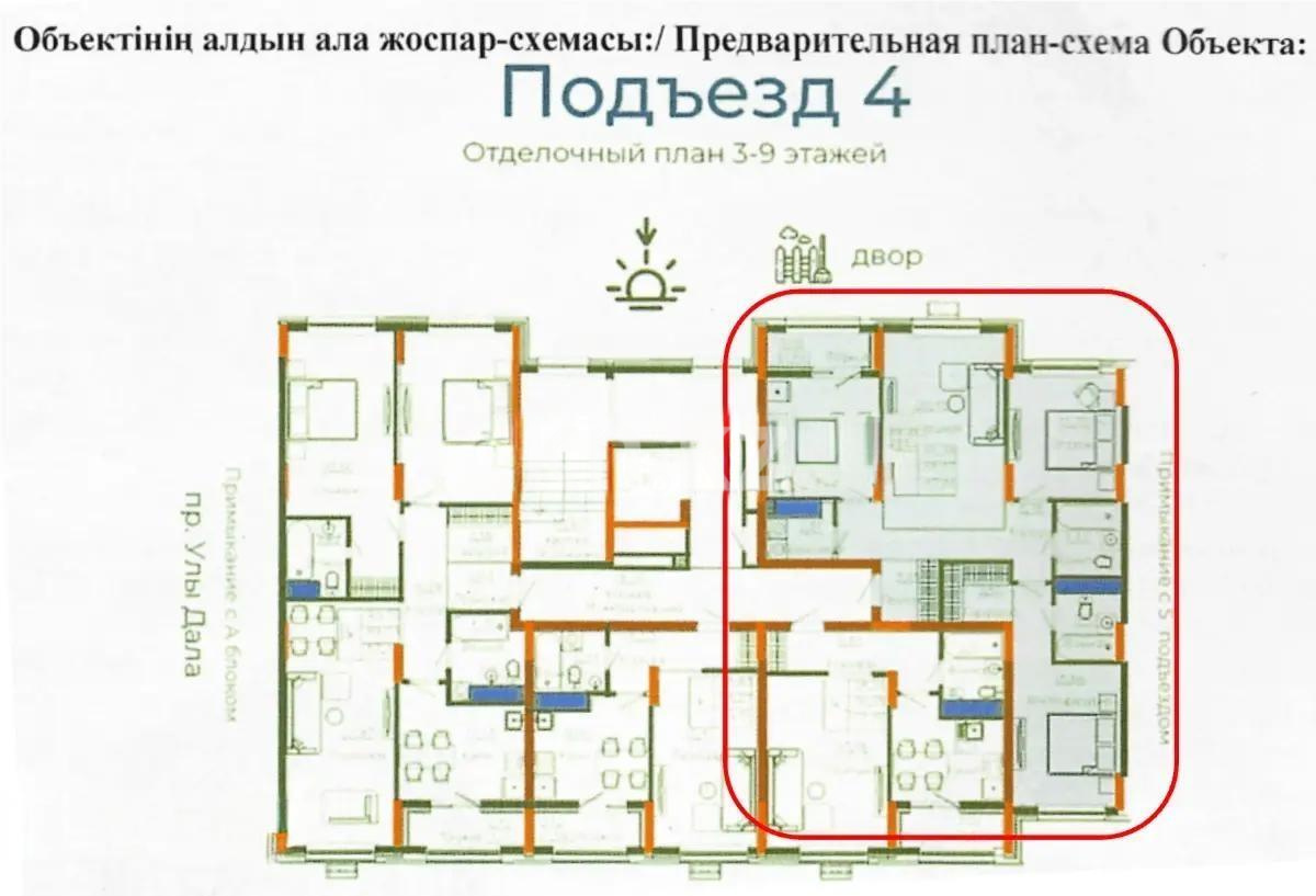 Продажа 3-комнатной квартиры, 85.98 м², пр. Улы Дала, дом  28 стр - Продажа  трехкомнатных квартир в Астане фото 1 из 1