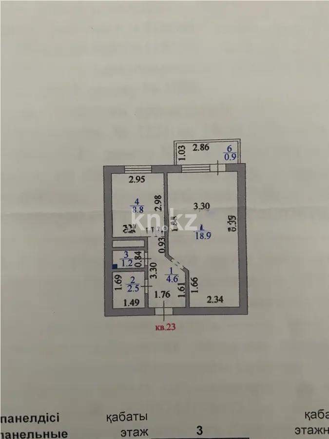 Продажа 1-комнатной квартиры, 37 м², пр. Абылай хана, дом  20а - Продажа квартир в Астане фото 1 из 1