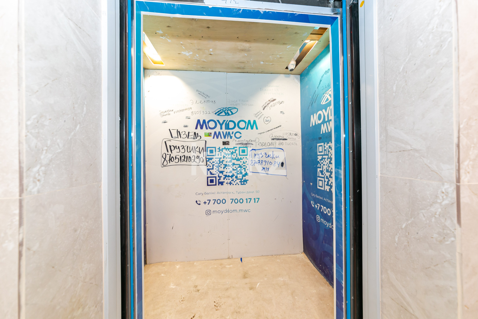 Продажа 2-комнатной квартиры, 44.9 м², ул. Е-429, дом  14 в Астане - фото 11