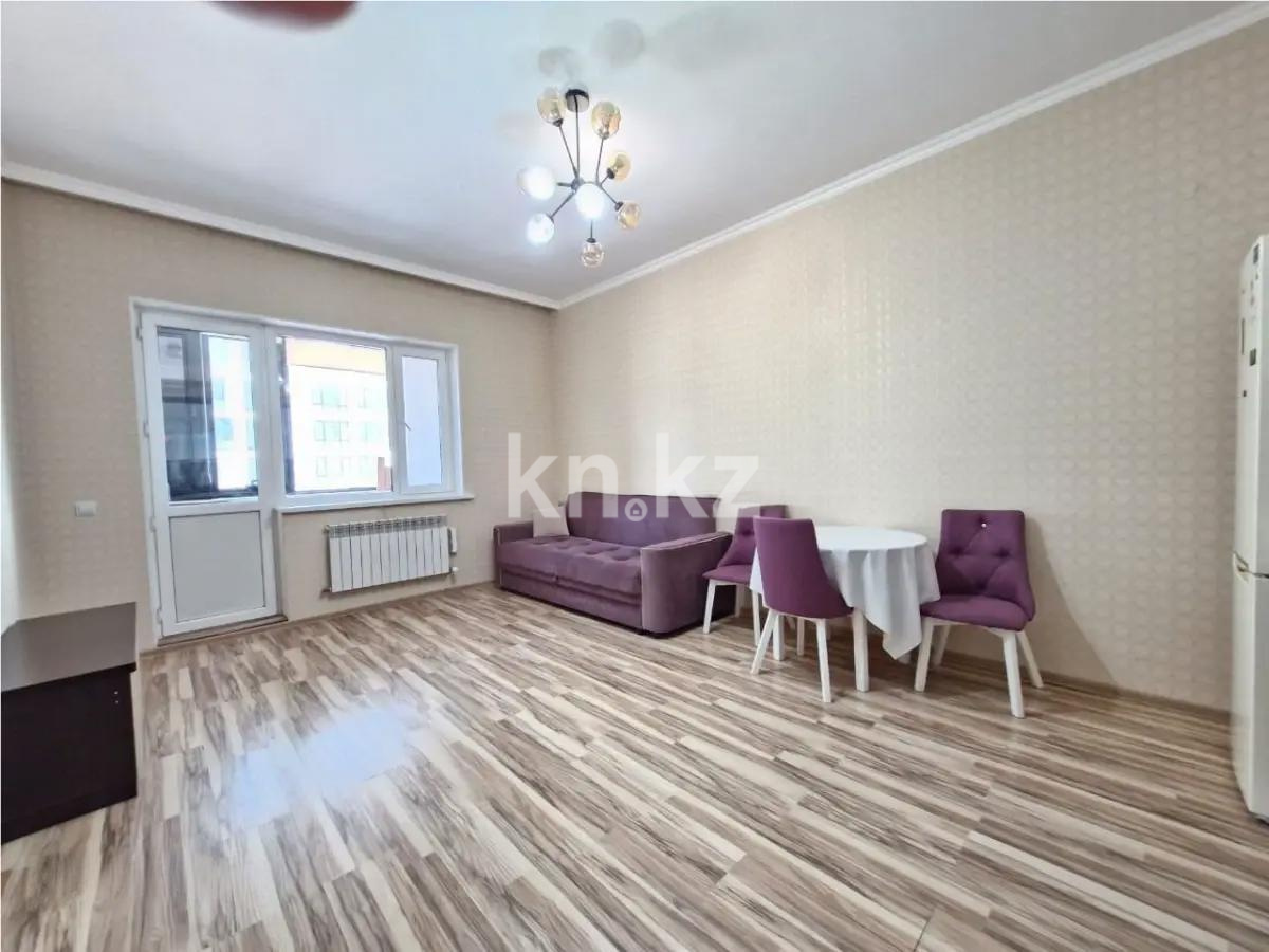 Продажа 2-комнатной квартиры, 46 м², ул. Бектурова, дом  1 - Продажа  двухкомнатных квартир в новостройках Астаны без посредников с фото фото 1 из 5