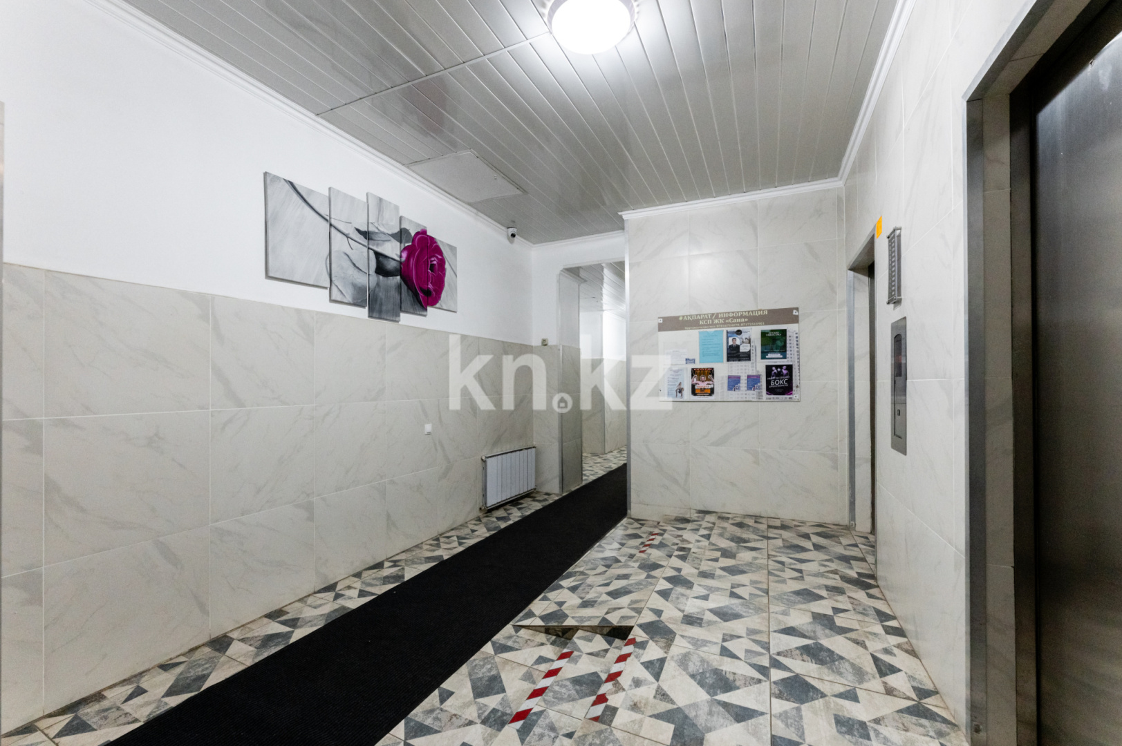 Продажа 2-комнатной квартиры, 76.5 м², ул. Шевченко, дом  8 - Продажа квартир в Казахстане фото 23 из 31