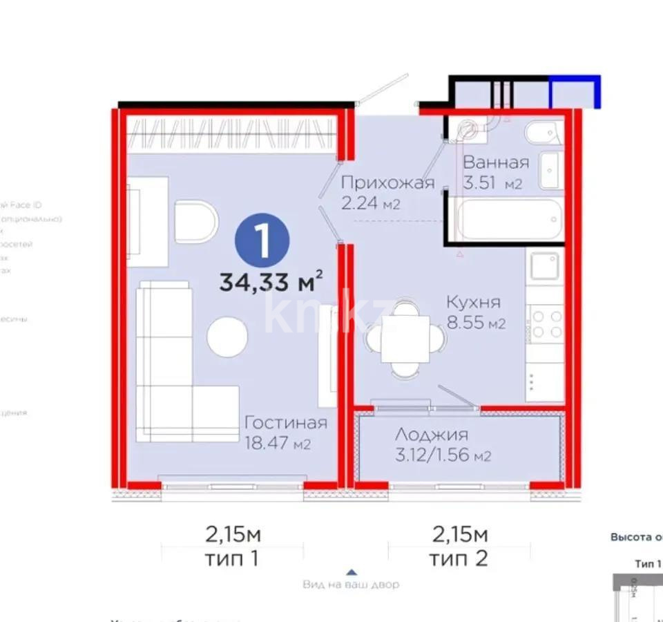 Продажа 1-комнатной квартиры, 34.33 м², ул. Толе би, дом  24 - Продажа квартир в Астане без посредников с фото фото 1 из 1