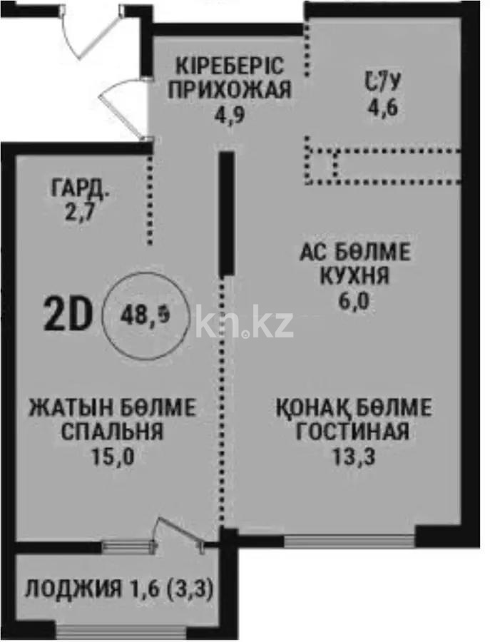Продажа 2-комнатной квартиры, 48.1 м², ул. Сатпаева, дом  90/58 - Продажа квартир в новостройках Алматы без посредников с фото фото 1 из 1